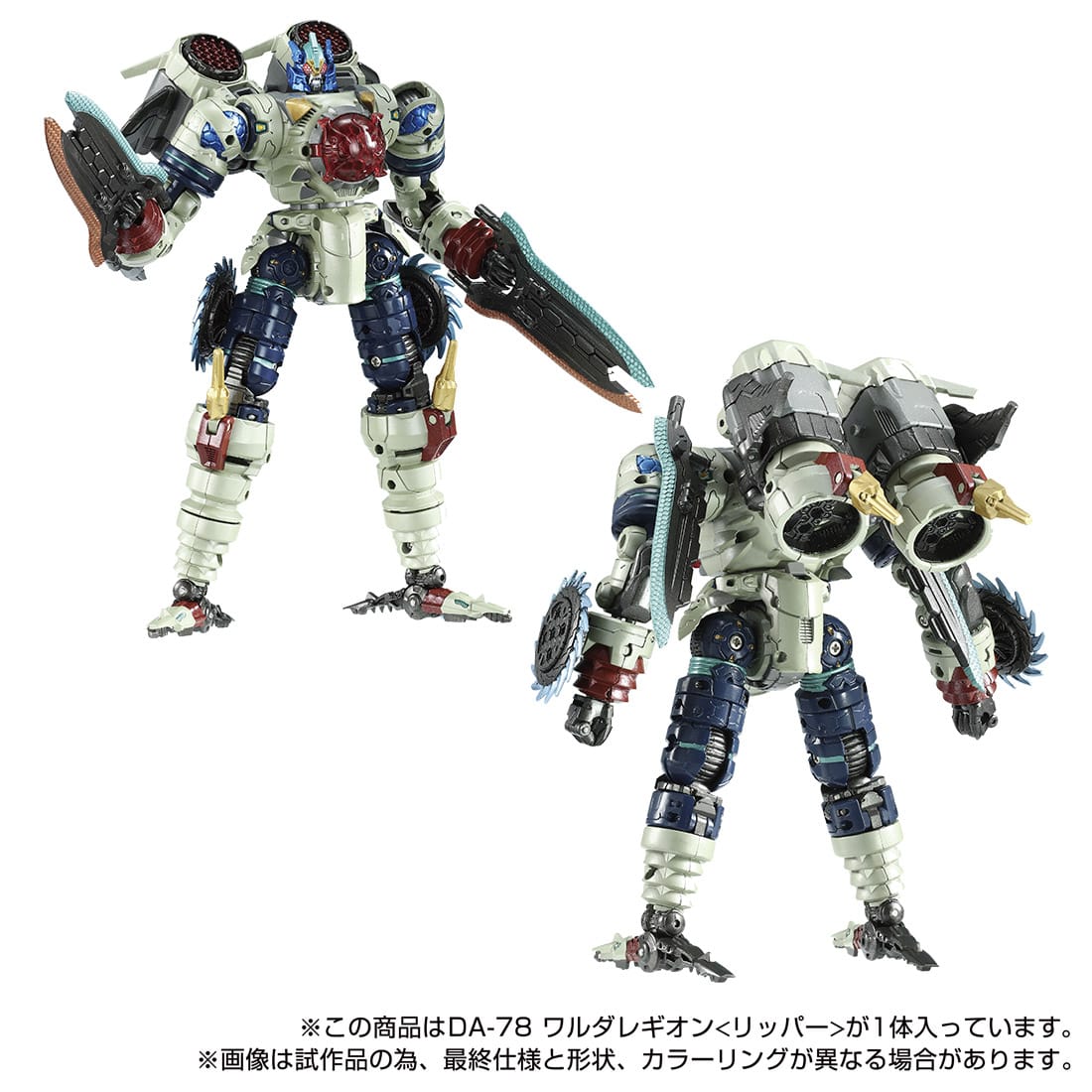 ●DON BARON レアミドル Takara Diaclone Reboot DA-78 Waruda Legion Ripper BBTS USA